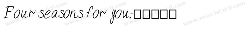 Four seasons for you.字体转换